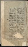 ادبیات ( شعر فارسی ) قرن 5