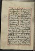 شعر عربی