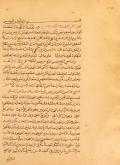 (کیمیا ـ عربی)