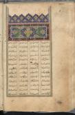 شعر فارسی