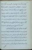 قرارداد ایران و انگلیس، ‎۱۲۲۴ق