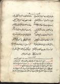 عرفان/ خداشناسی