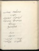 ادبیات ( شعر فارسی / رباعیات) مجموعه ها
