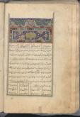 شعر فارسی