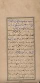 تیراندازی