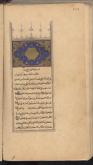 فلسفه اسلامی
