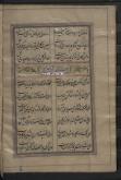 شعر فارسی -- قرن‎۶ق.