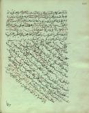 احادیث خاص