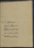 کلمات قصار/ کشورداری