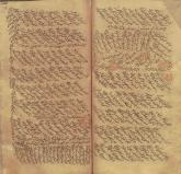 شعر فارسی