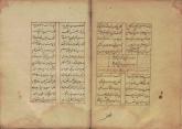 وصیتنامه/ شعر فارسی
