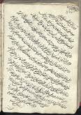 اصول دین