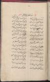ادبیات ( شعر فارسی )