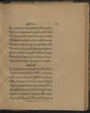 فلسفه اسلامی