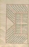 نثر فارسی