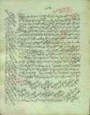 عشق/ شعر عرفانی