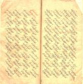 ادبیات ( شعر فارسی)