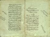 فلسفه اسلامی