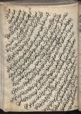 احادیث