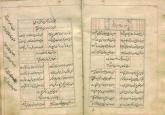 ادبیات ( شعر فارسی ) قرن 10