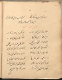 ادبیات ( شعر فارسی )