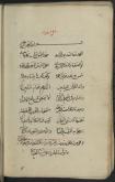 حساب
