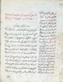 (کیمیا ـ عربی)