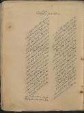 ادبیات ( شعر فارسی )