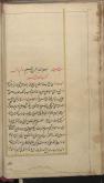 کیمیا ـ عربی