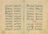 ادبیات ( شعر فارسی ) قرن 7