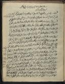 معاملات (فقه)