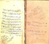 پزشکی 