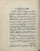 آسیا/جغرافیا