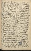 شعر فارسی