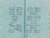 شعر فارسی