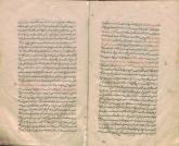 مکاتبات (نامه‌های سیاسی)