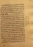 تجوید قرآن