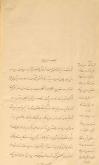 نثر فارسی