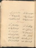 ادبیات ( شعر فارسی )
