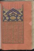 شعر فارسی
