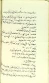 مرزها ی ایران 