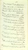 سرخس/اسناد و مدارک 