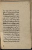 زیارتنامه‌ها