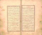 ادبیات ( شعر فارسی) قرن 11