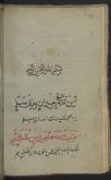 شعر عربی