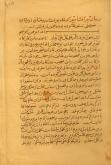عرفان/ شعر عرفانی