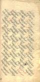 ادبیات( شعر فارسی)