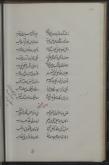 ادبیات ( شعر عربی )
