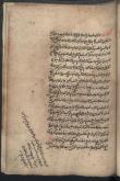 حرکت در فلسفه اسلامی