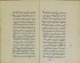 هندسه